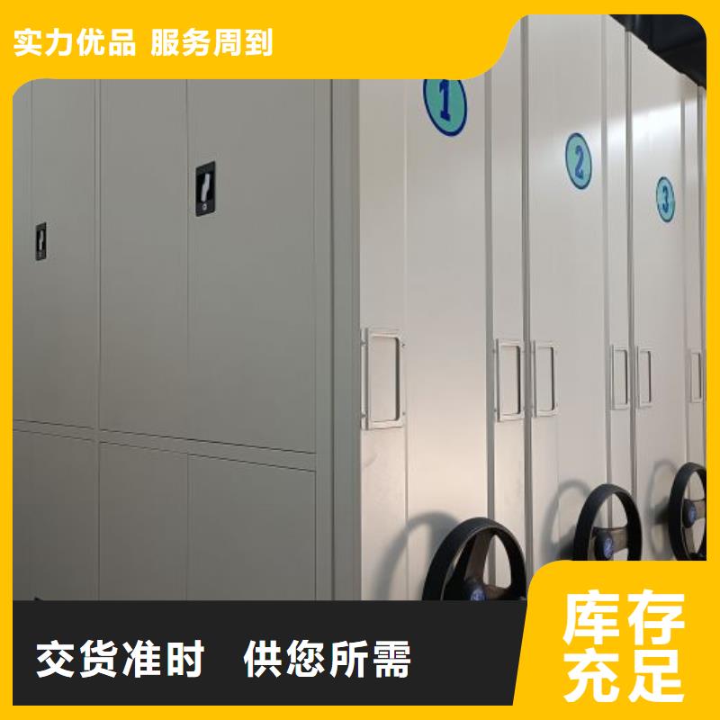 珠山|昌江|萍乡|宜春|南昌|赣州【手动密集架厂家电动智能密集架现货充足】公司