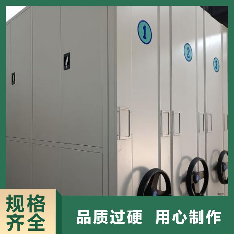 移动档案文件架价格合理的厂家