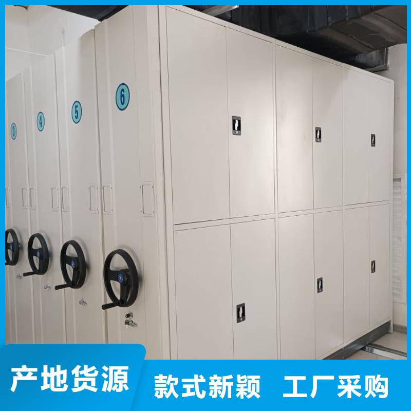 2025源头厂家#密集型活动档案柜#专业定制
