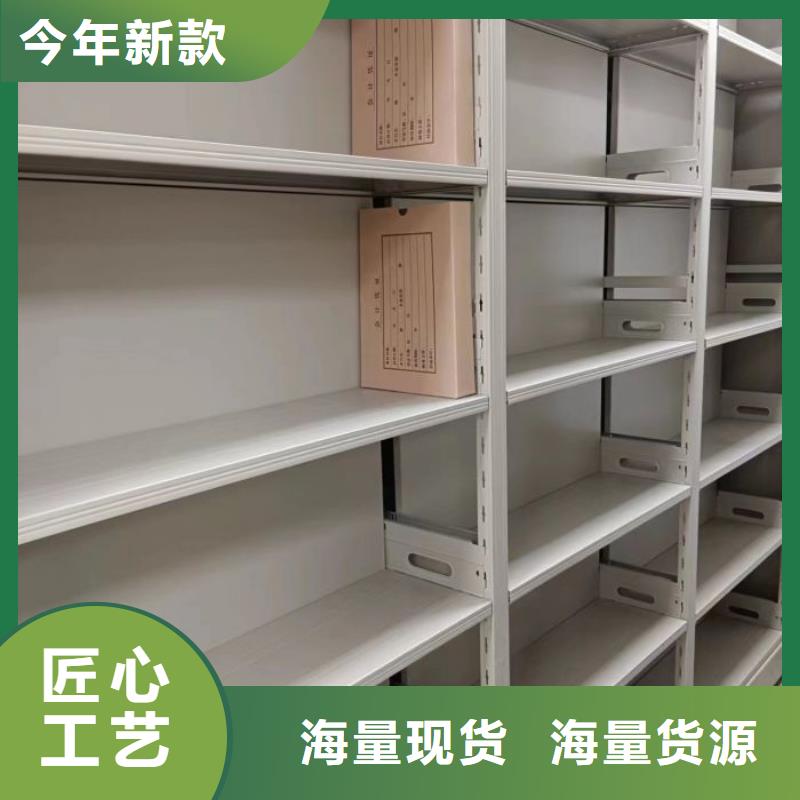 移动型密集架品种齐全的厂家