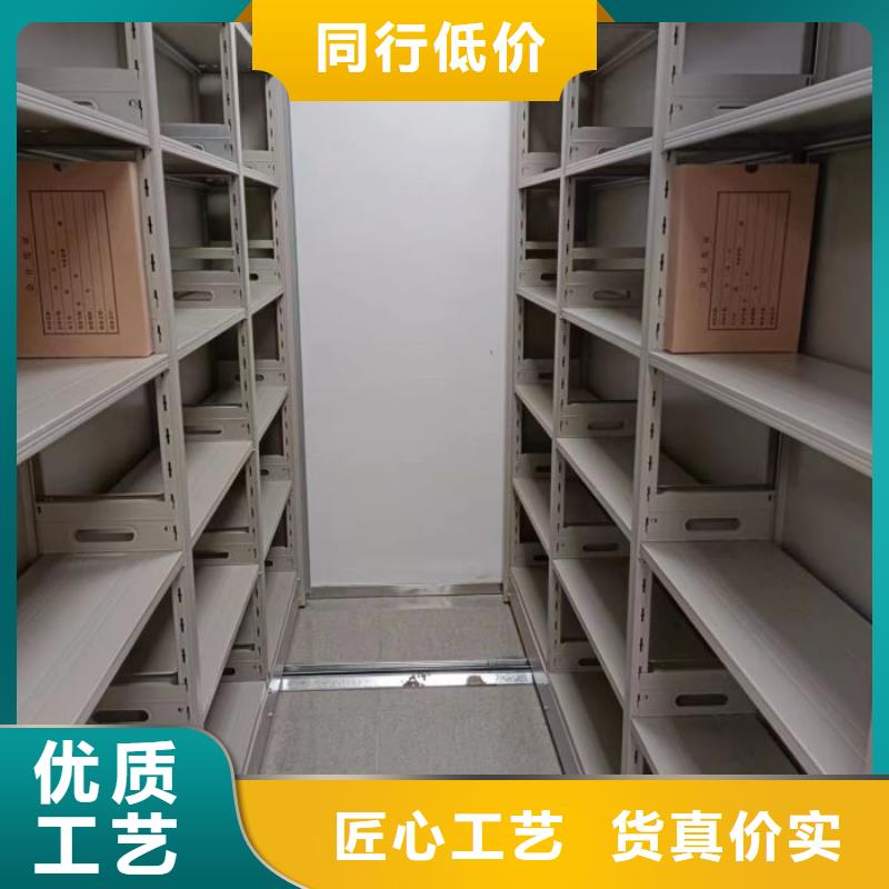 移动档案文件架价格合理的厂家