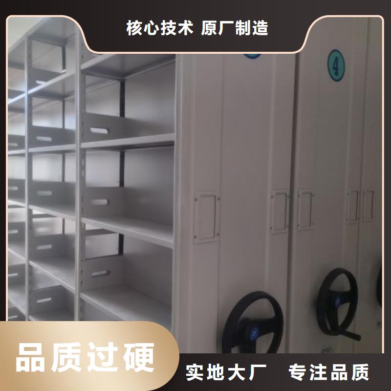 智能密集架柜【手动密集架厂家】_密集档案架源头实体厂商-二八商务
