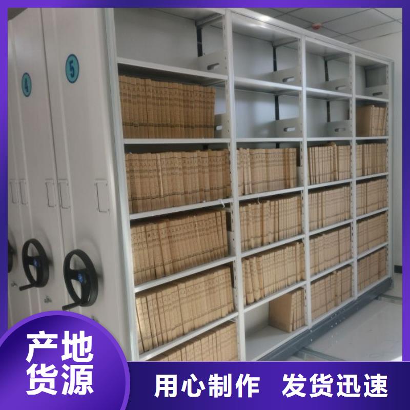 2025源头厂家#密集型活动档案柜#专业定制