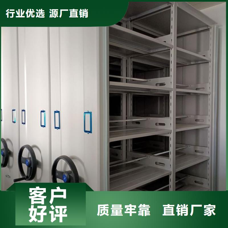 智能密集架柜【手动密集架厂家】_密集档案架源头实体厂商-二八商务