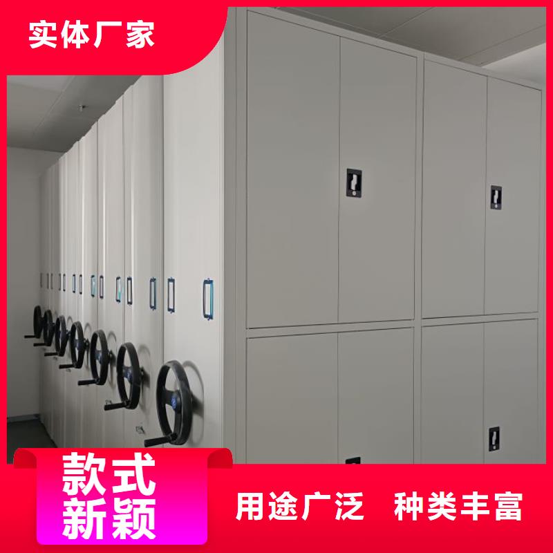 手动密集架厂家电动智能档案密集柜的图文介绍智能密集架柜电动密集档案架厂家