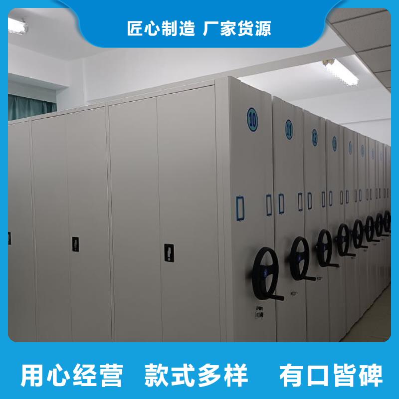 密集图书柜哪家好