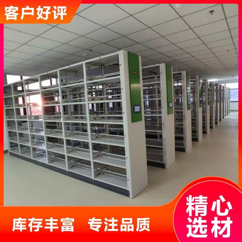 准时交付【手动密集架厂家】-密集架价格批发商