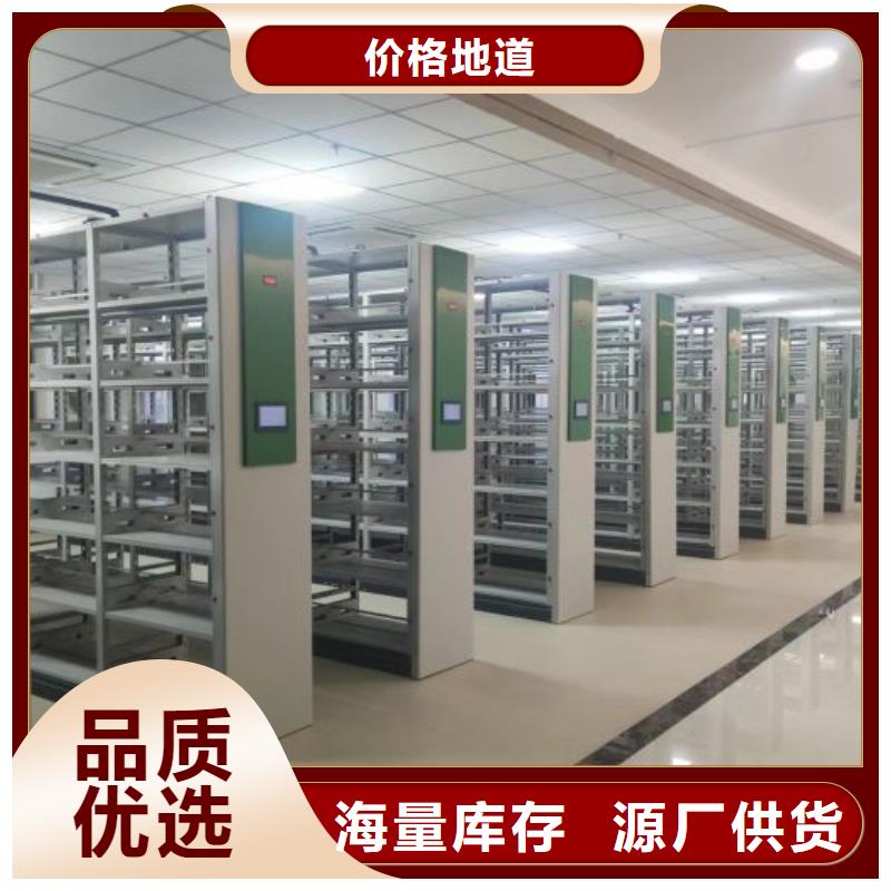 手动密集架厂家-【智能(密集柜)厂家】放心得选择