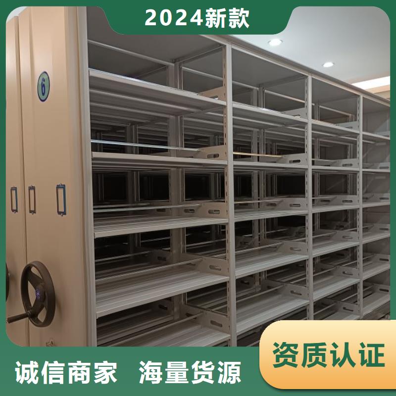 免费回电手动密集架厂家密集档案柜质量检测当地货源