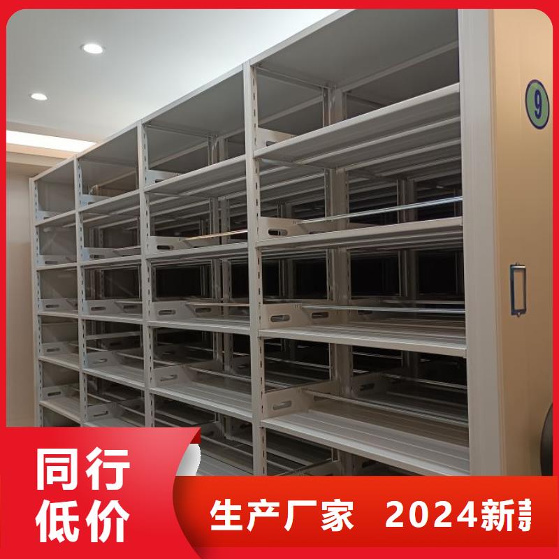 校用密集架放心选择