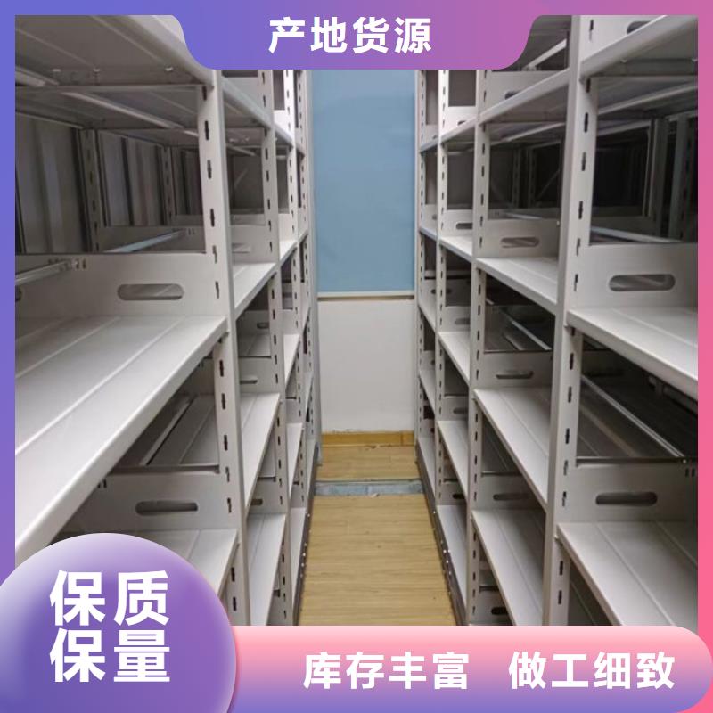 电动密集档案架厂家智能密集架柜手动密集架厂家_【(密集架)电动智能】物流配送