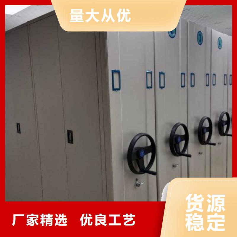 移动档案橱价格合适