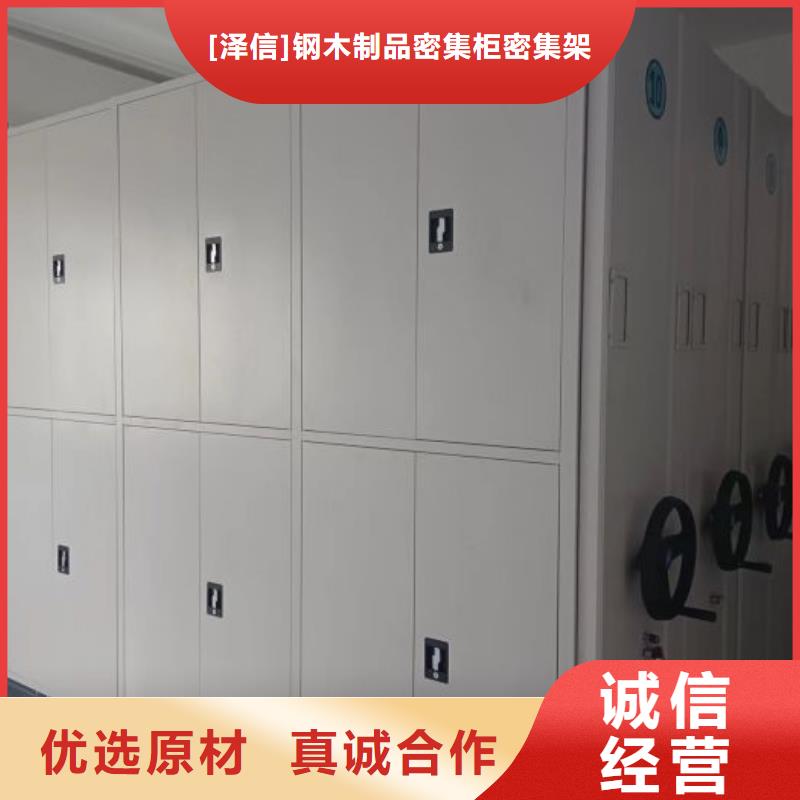 手动密集架厂家电动智能档案密集柜的图文介绍智能密集架柜电动密集档案架厂家