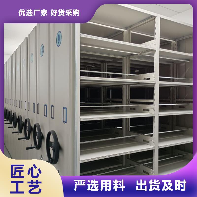 晾片密集柜可来电定制-质量可靠