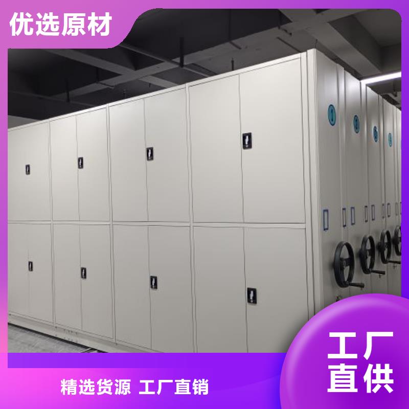 定制多少钱【泽信】手电动智能密集架