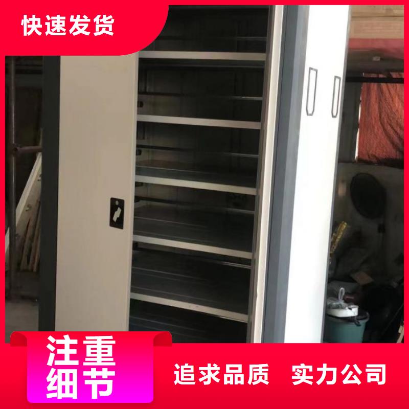 手动密集架厂家电动智能档案密集柜的图文介绍智能密集架柜电动密集档案架厂家