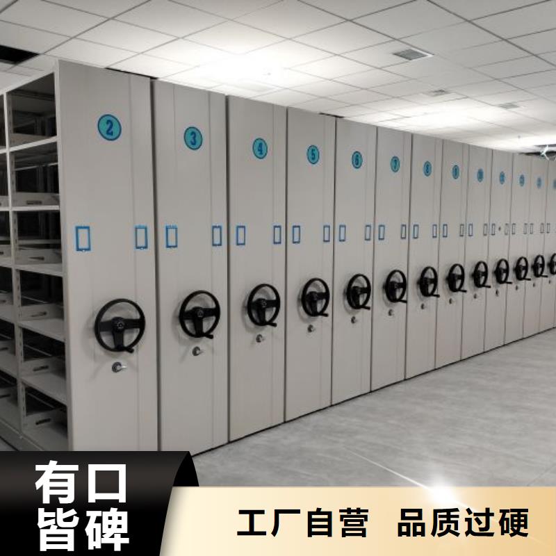 手动密集架厂家电动智能档案密集柜的图文介绍智能密集架柜电动密集档案架厂家