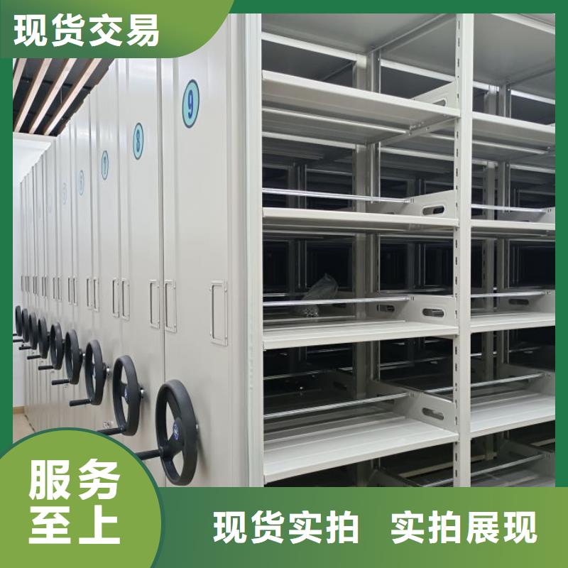 密闭式密集架定做_[泽信]钢木制品密集柜密集架生产厂家