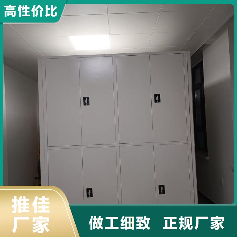 免费回电手动密集架厂家密集档案柜质量检测当地货源