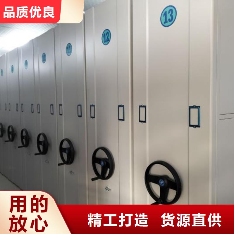 密集图书柜哪家好