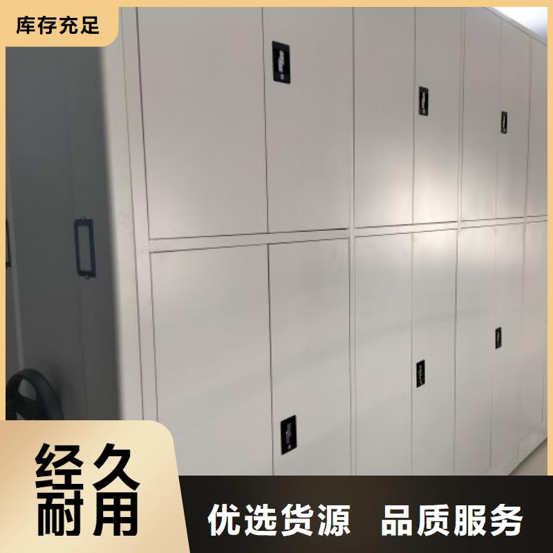 创造致远【泽信】档案馆藏室密集柜
