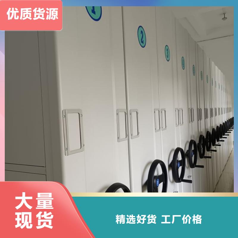 手动密集架厂家电动智能档案密集柜的图文介绍智能密集架柜电动密集档案架厂家