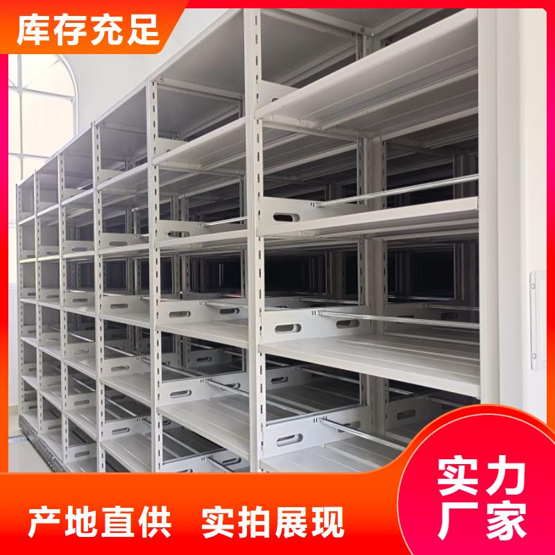 电动密集档案架厂家智能密集架柜手动密集架厂家_【(密集架)电动智能】物流配送