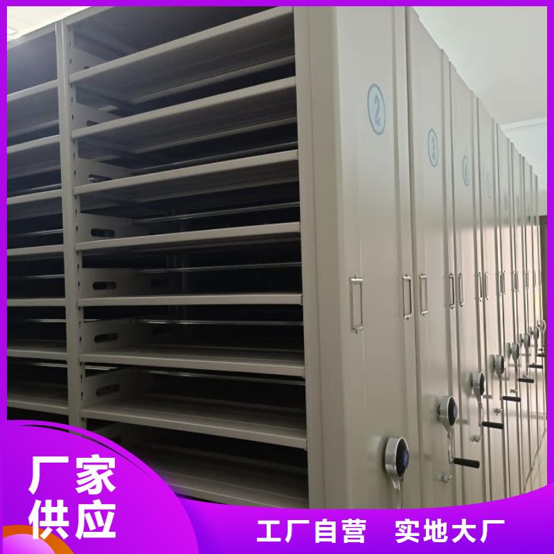 洽谈业务【泽信】手摇财务凭证密集架