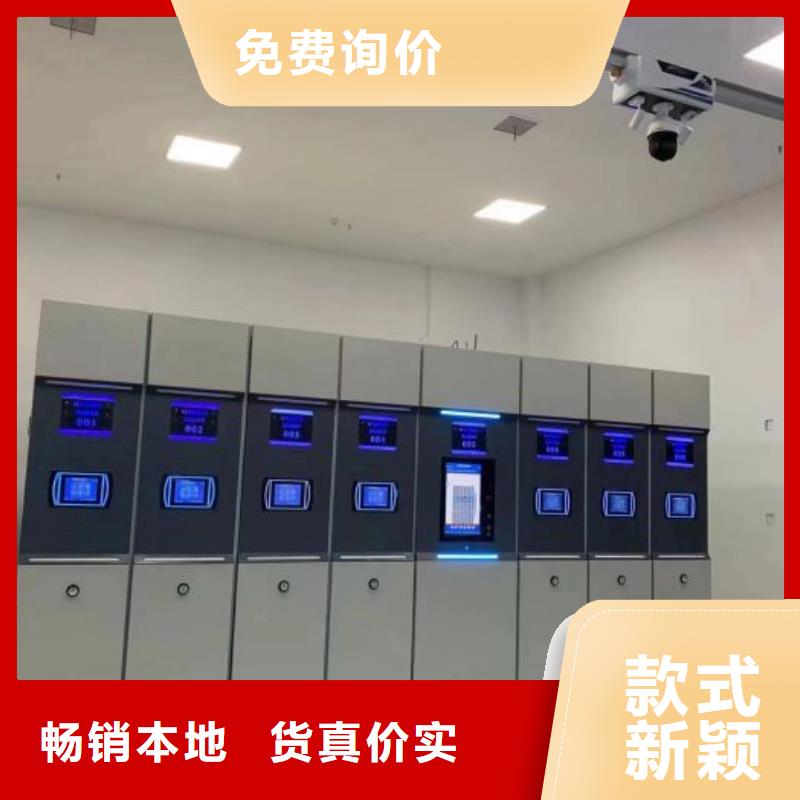 密闭式密集架定做_[泽信]钢木制品密集柜密集架生产厂家