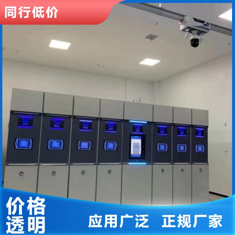 晾片密集柜可来电定制-质量可靠