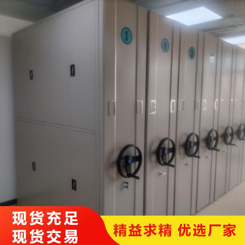 定做蜡片密集柜