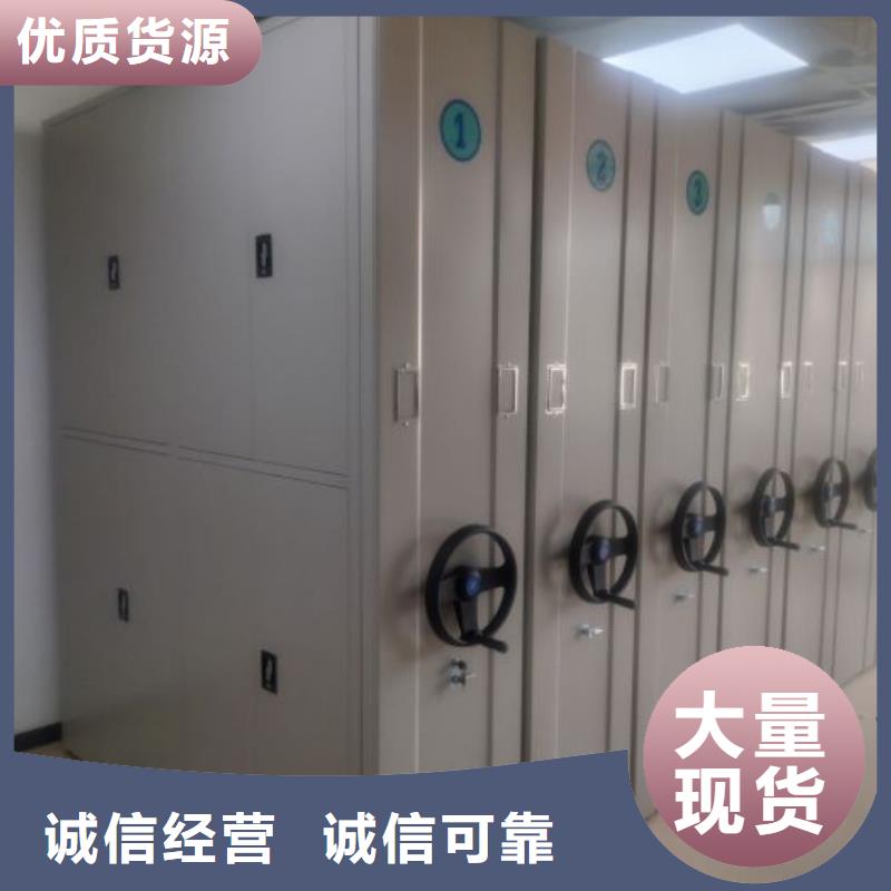 创造致远【泽信】档案馆藏室密集柜
