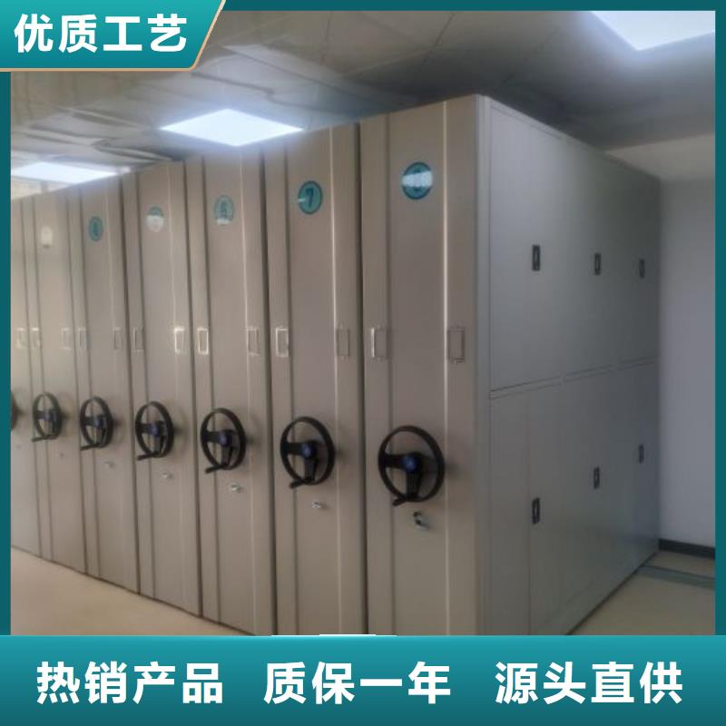 手动密集架厂家手动智能密集架厂家现货批发-可发货到平陆|夏县|临汾|忻州|阳泉|吕梁|大同