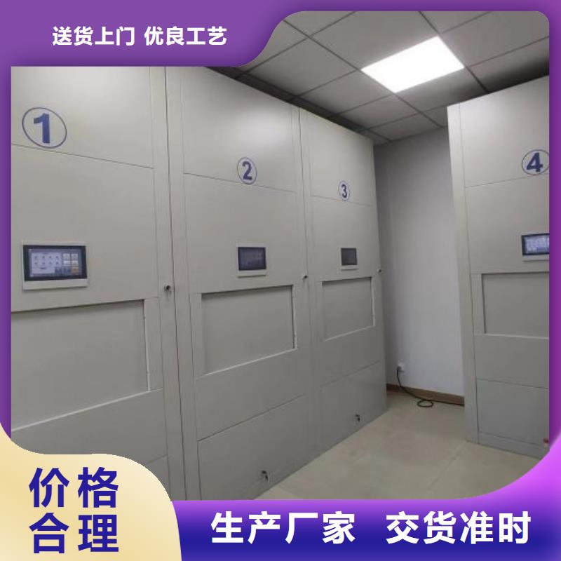 厂家技术完善 手动密集架厂家 【智能密集架】一站式供应厂家由泽信为您