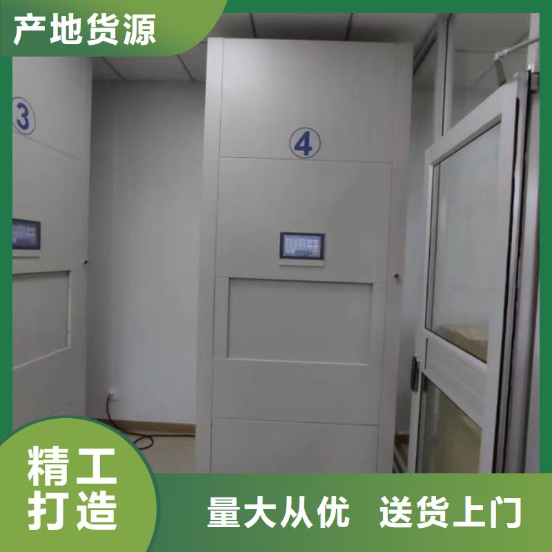【手动密集架厂家】 智能密集柜厂家产地厂家直销-市场覆盖|南海|三水|揭阳|阳江|中山|汕头|珠海-二八商务