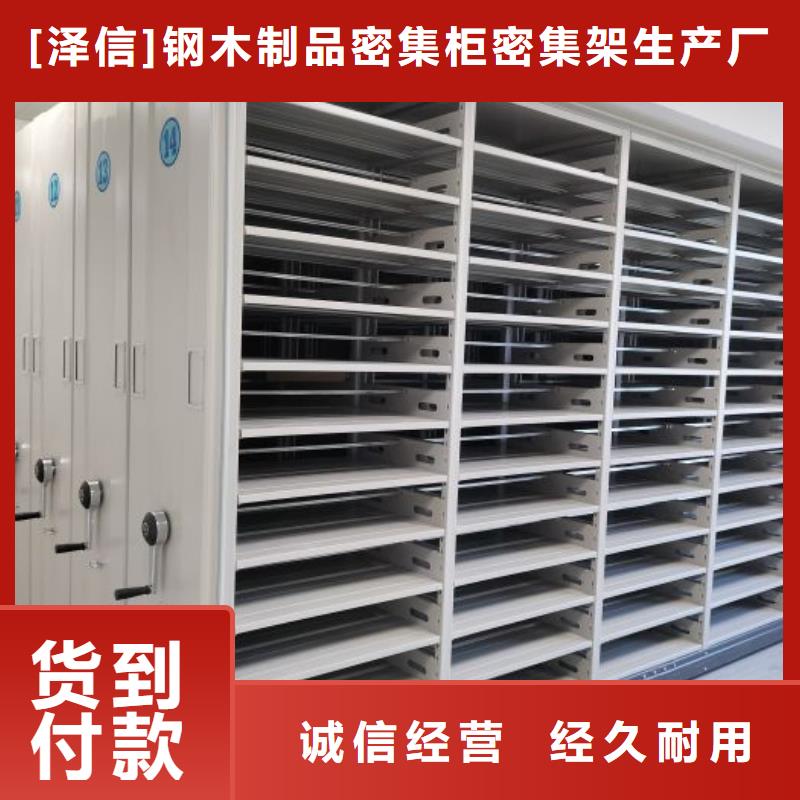 【手动密集架厂家电动密集架厂家实力见证】同城供应商