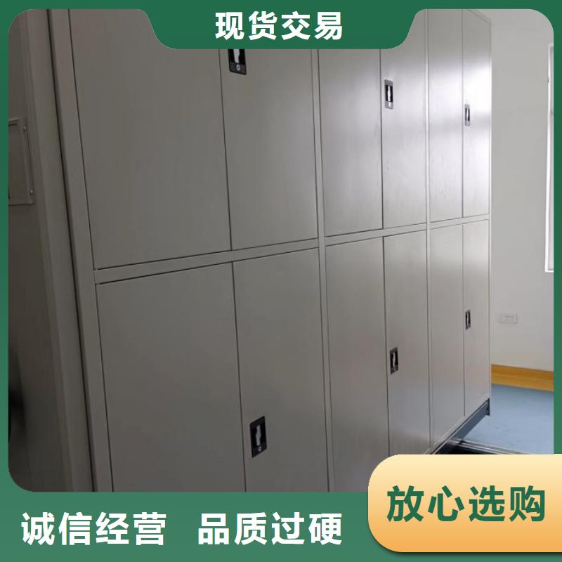 手动密集架厂家电动智能档案密集柜的图文介绍智能密集架柜电动密集档案架厂家