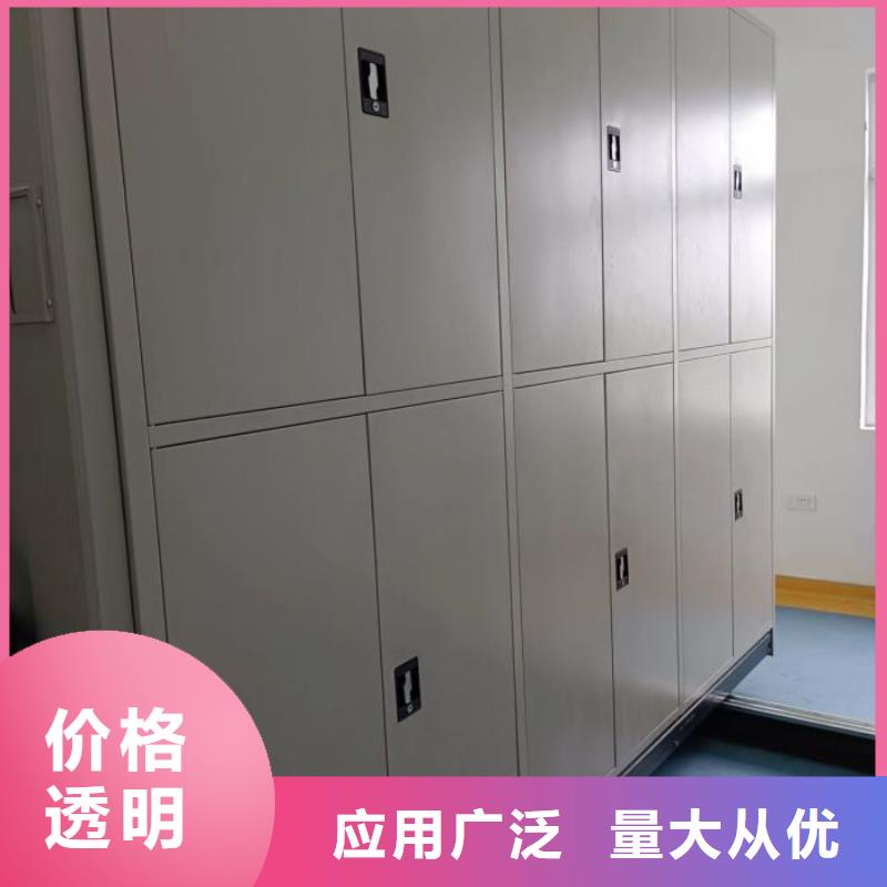 手动密集架厂家手动智能密集架厂家现货批发-可发货到平陆|夏县|临汾|忻州|阳泉|吕梁|大同