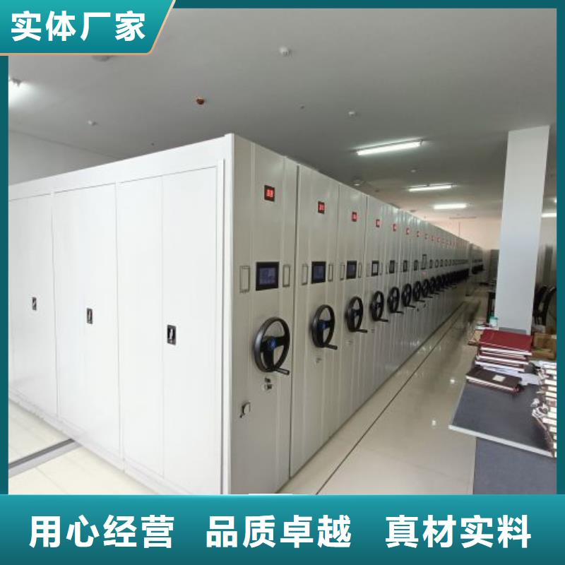 智能密集架柜【手动密集架厂家】_密集档案架源头实体厂商-二八商务