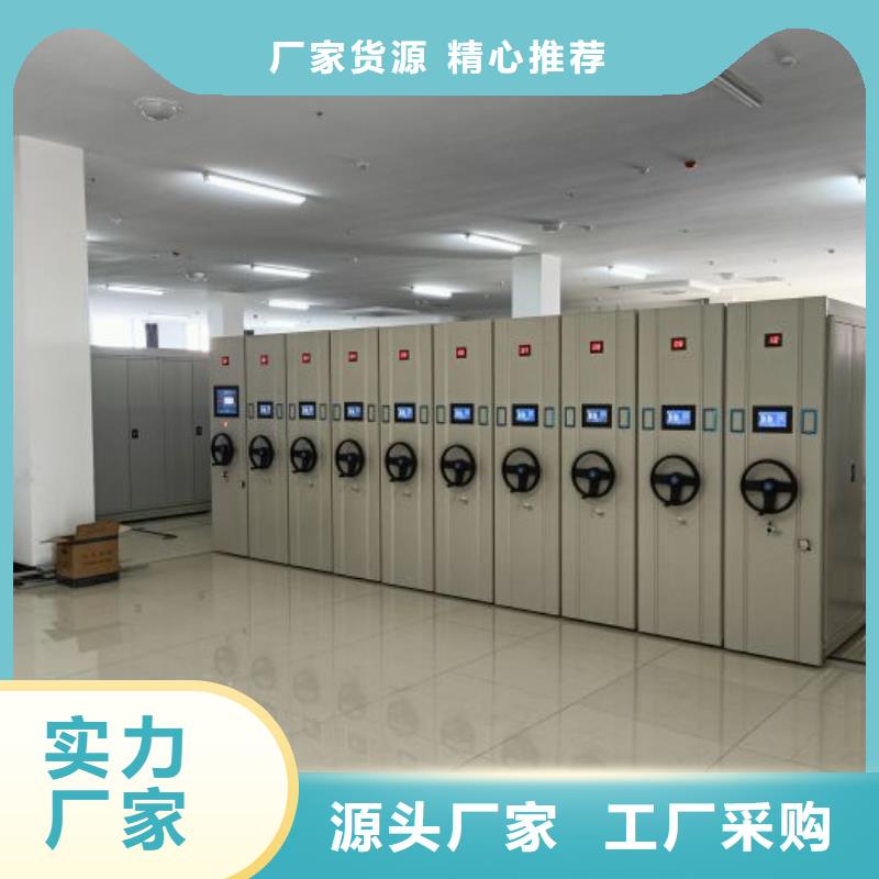 洽谈业务【泽信】手摇财务凭证密集架