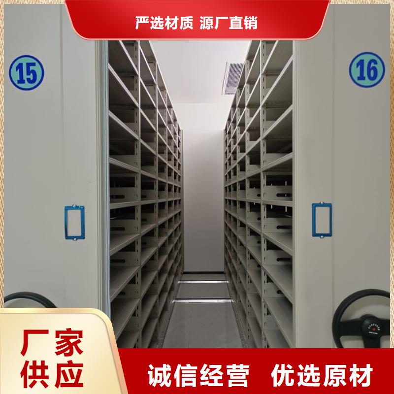 智能密集架柜【手动密集架厂家】_密集档案架源头实体厂商-二八商务