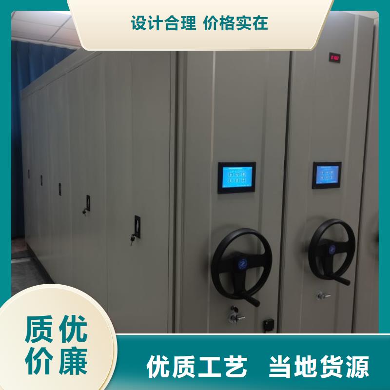 【手动密集架厂家电动密集架厂家实力见证】同城供应商