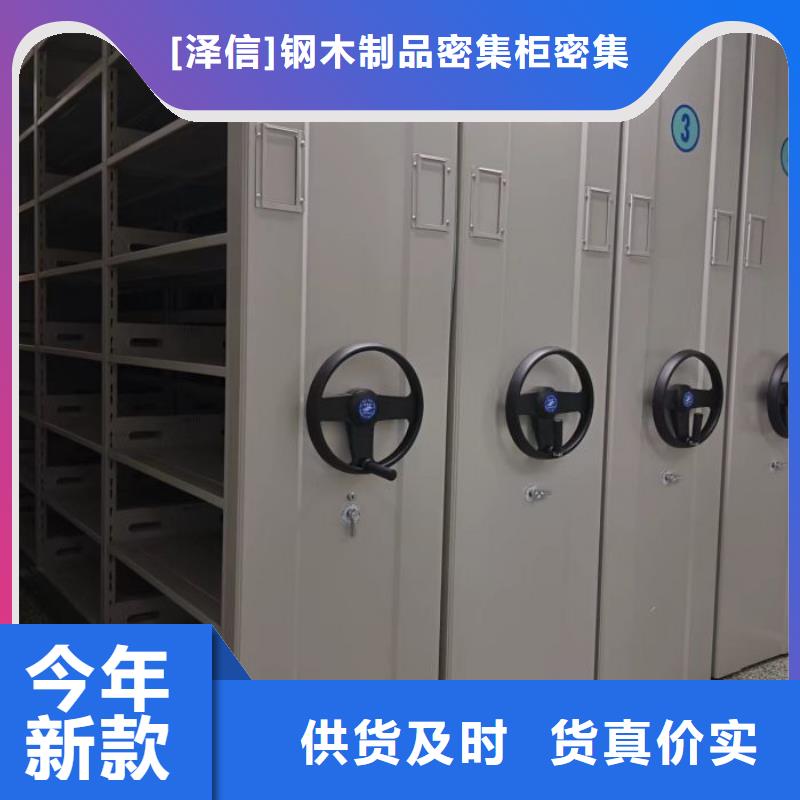 手动密集架厂家-【智能(密集柜)厂家】放心得选择