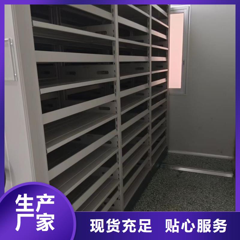洽谈业务【泽信】手摇财务凭证密集架