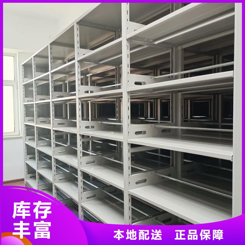 自动选层档案柜、自动选层档案柜厂家直销-认准[泽信]钢木制品密集柜密集架生产厂家