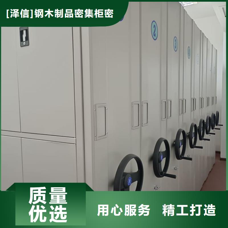 手动密集架厂家-【智能(密集柜)厂家】放心得选择