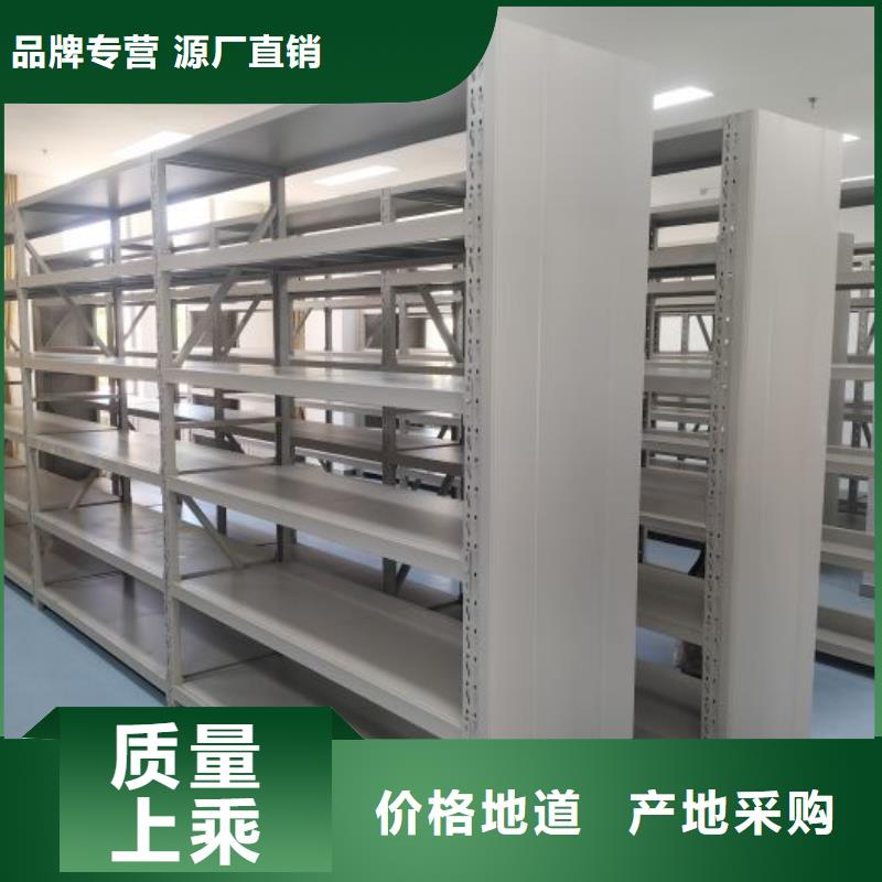 产品使用的注意事项【泽信】密集架图书柜