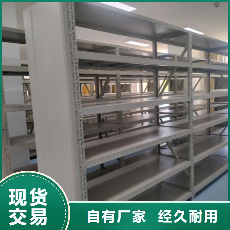 手动密集架厂家-【智能(密集柜)厂家】放心得选择