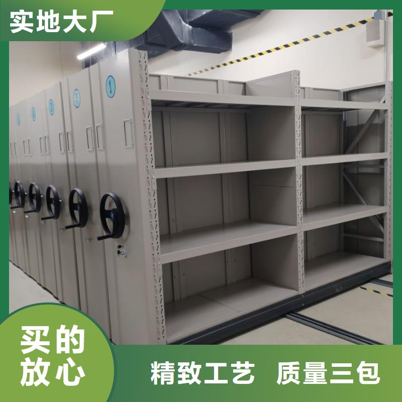 智能密集架柜【手动密集架厂家】_密集档案架源头实体厂商-二八商务
