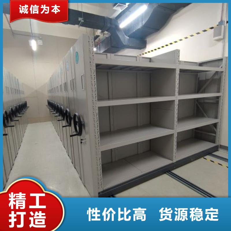 手动密集架厂家手动智能密集架厂家现货批发-可发货到平陆|夏县|临汾|忻州|阳泉|吕梁|大同